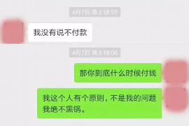 玉龙工资清欠服务