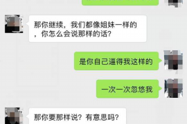 玉龙讨债公司成功追回初中同学借款40万成功案例